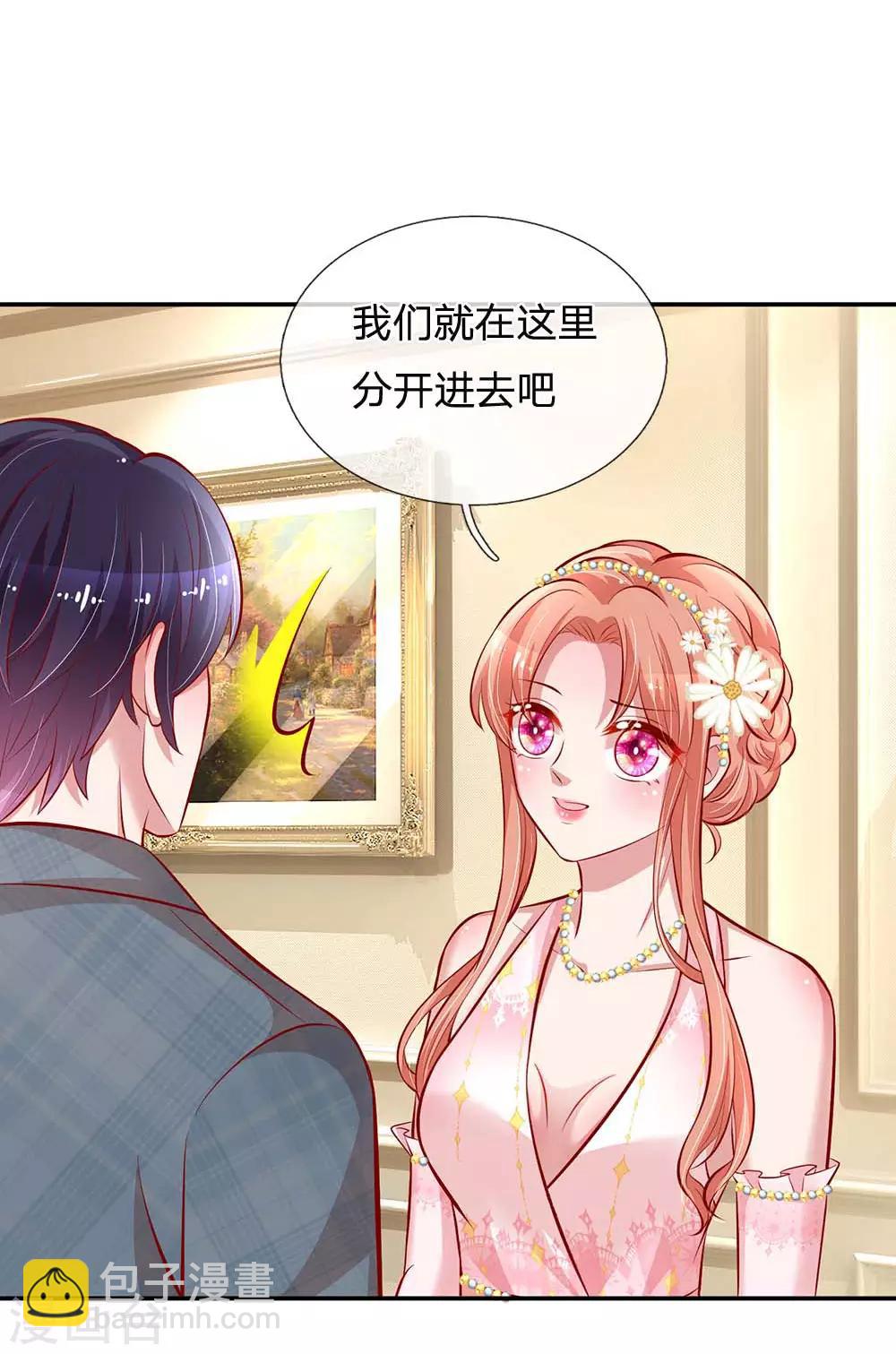 第197话 蛰伏与隐忍8
