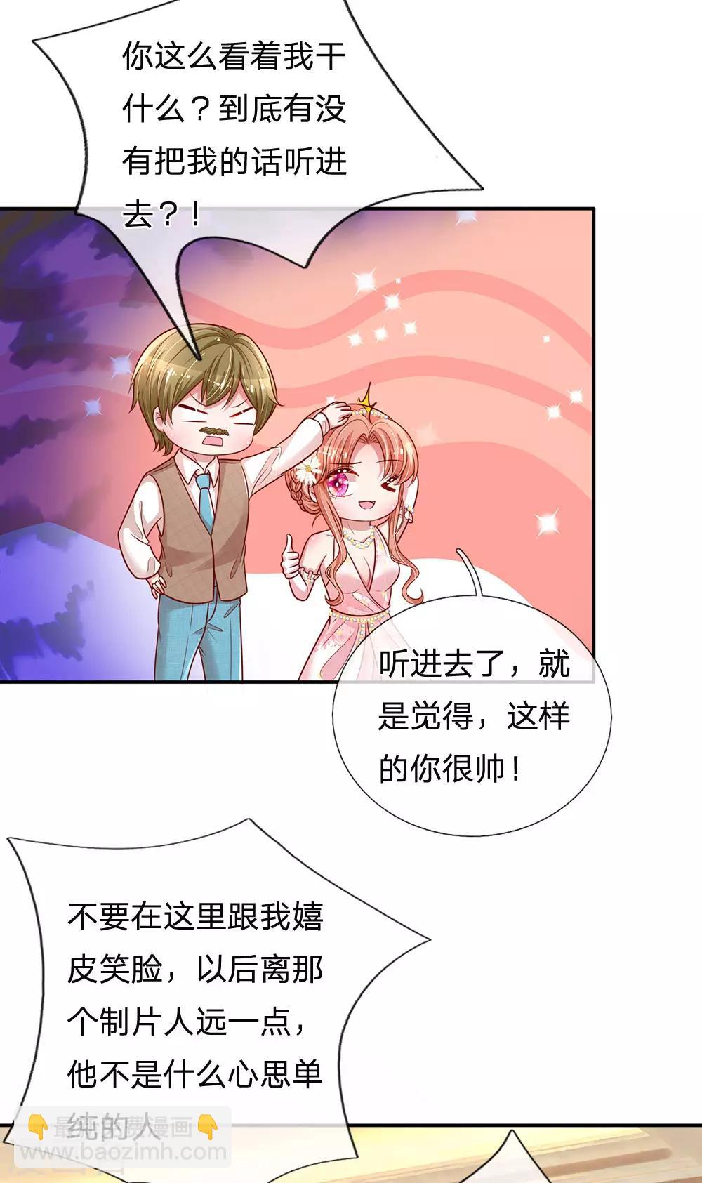 第199话 龙少的劝诫21