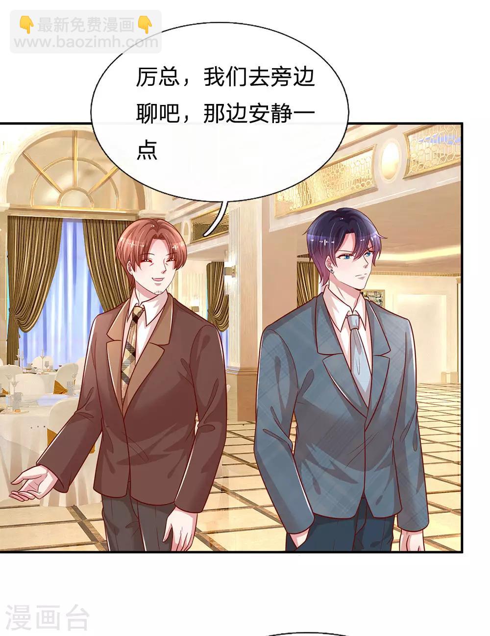 第199话 龙少的劝诫5