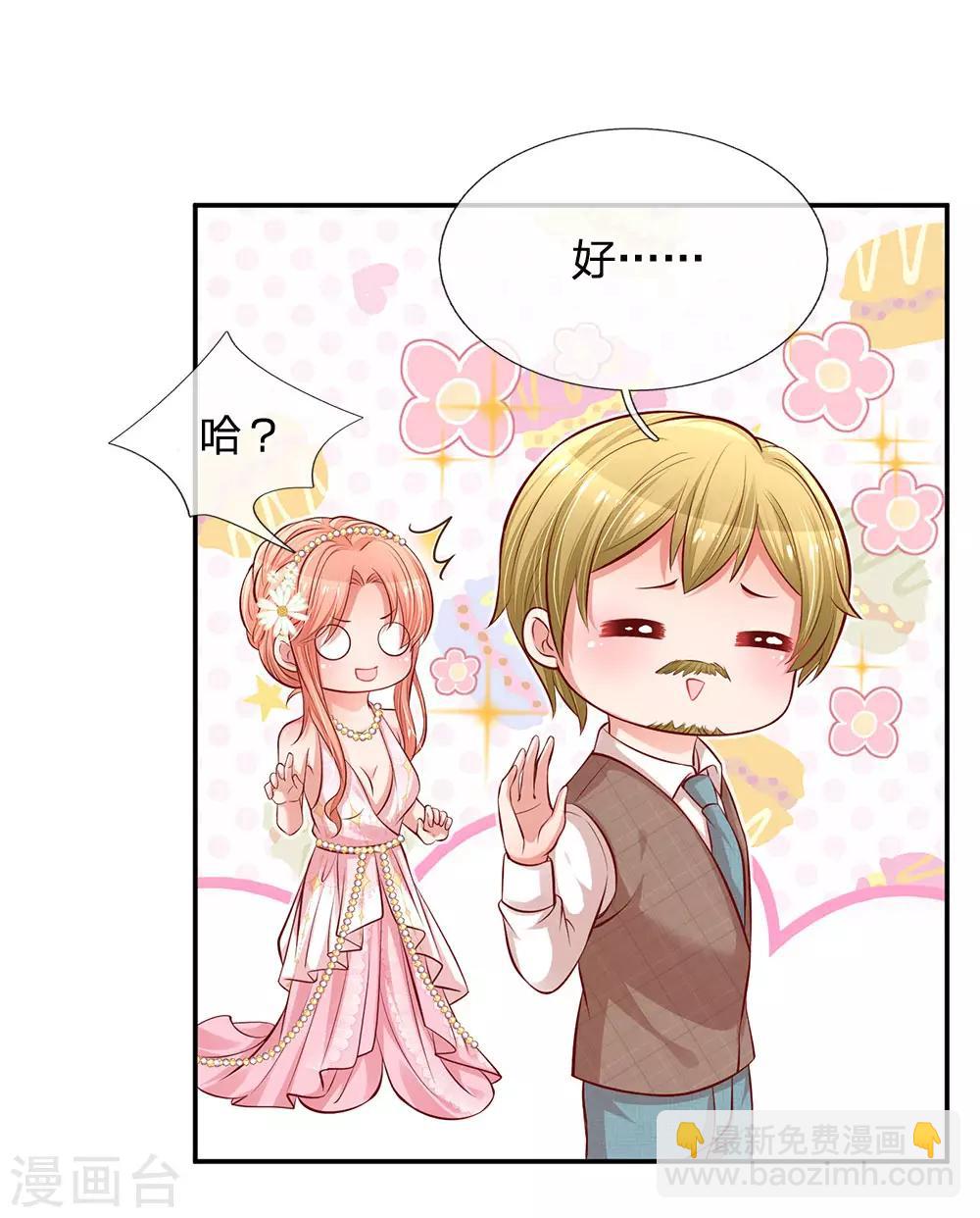 第200话 影帝的戏精级表演10