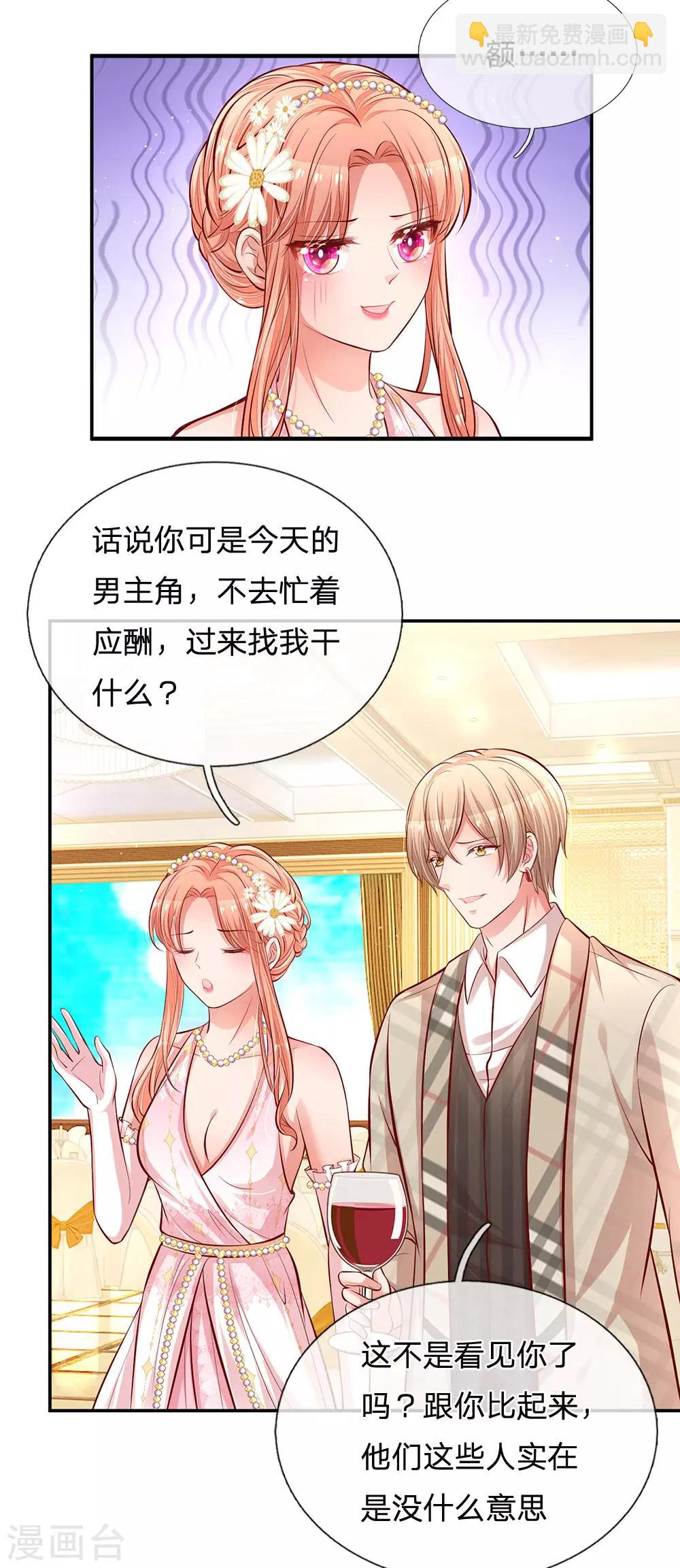 第200话 影帝的戏精级表演12