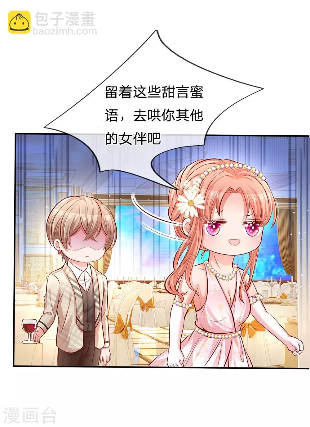 第200话 影帝的戏精级表演16