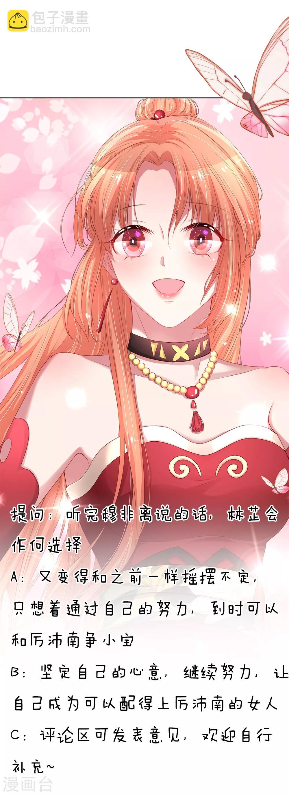 第200话 影帝的戏精级表演27