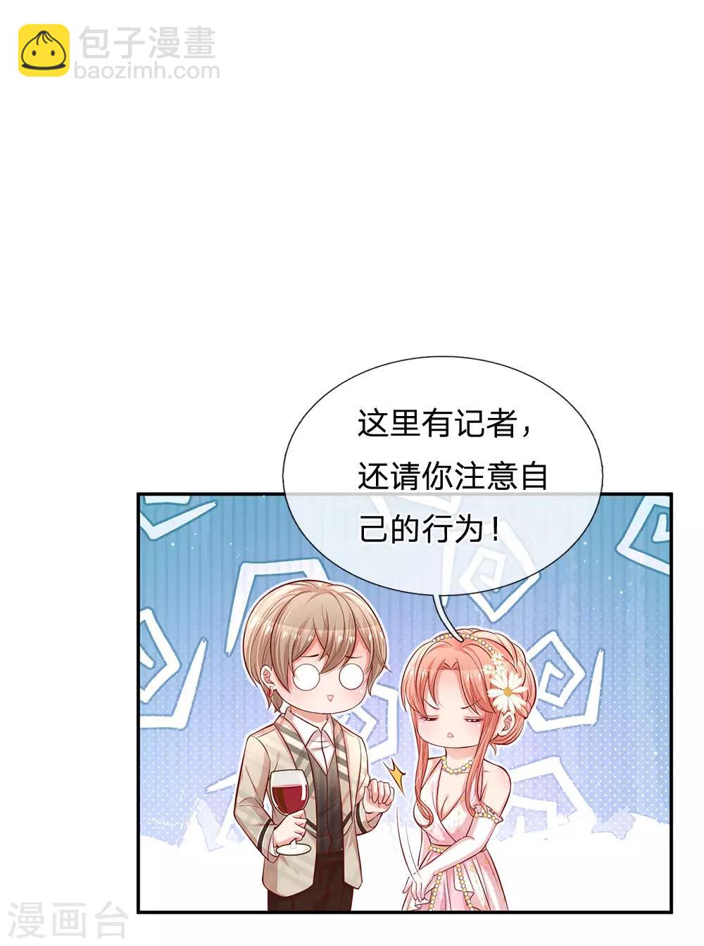 第200话 影帝的戏精级表演3