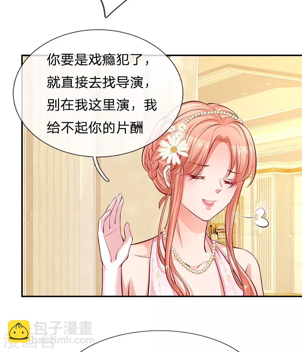第200话 影帝的戏精级表演7