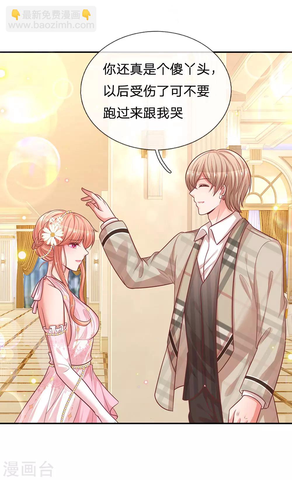 第201话 后院着火10
