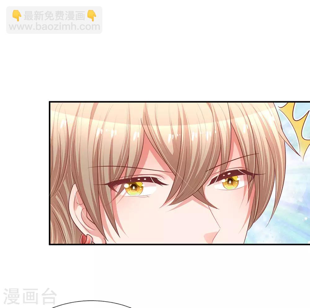 第201话 后院着火14