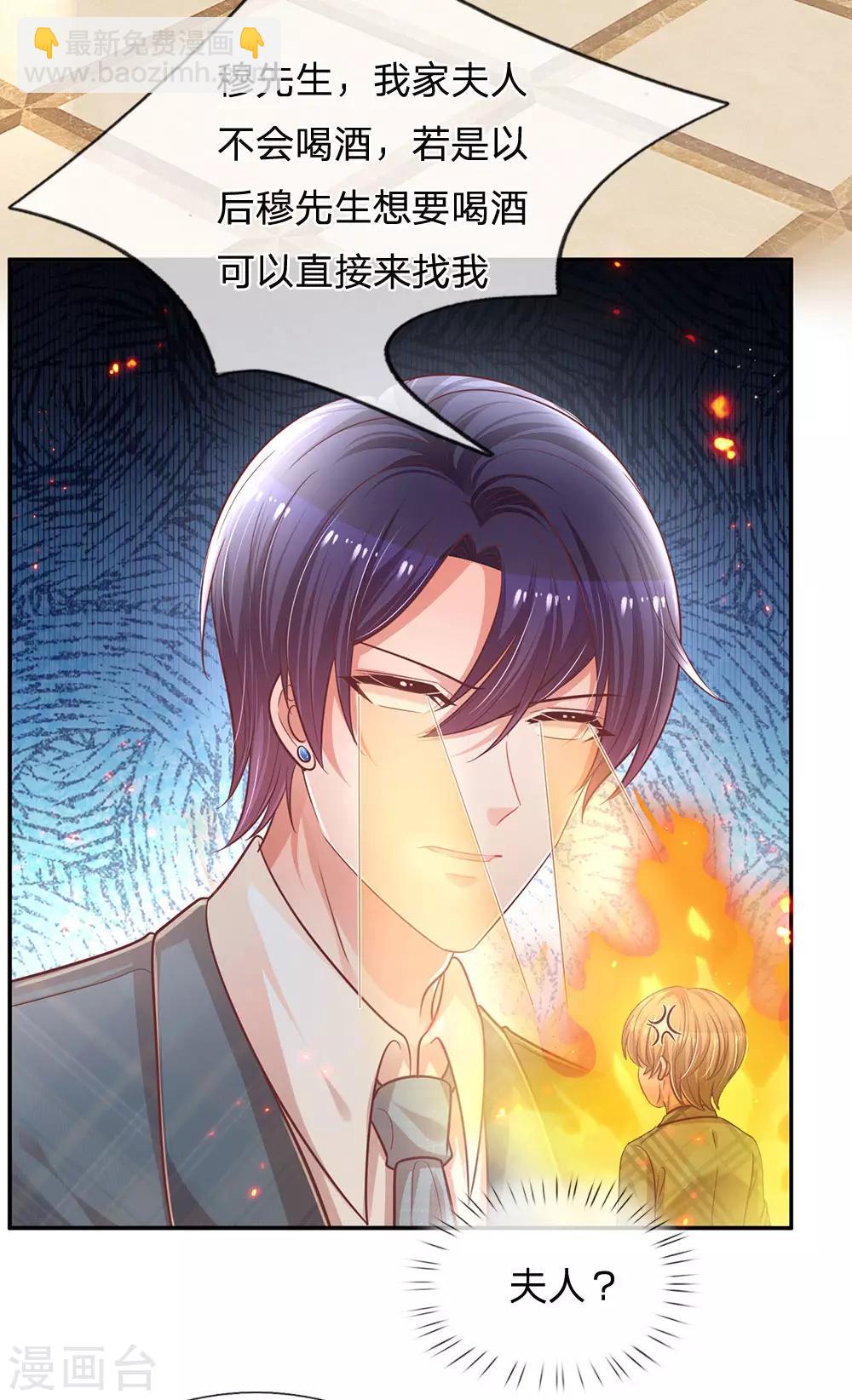 第201话 后院着火19