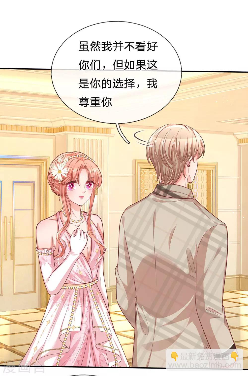 第201话 后院着火6