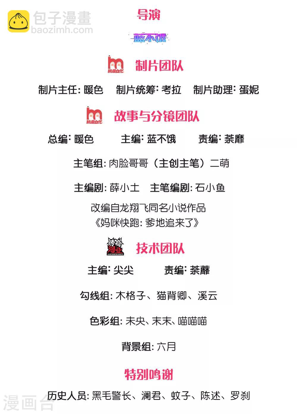 第203话 礼物1