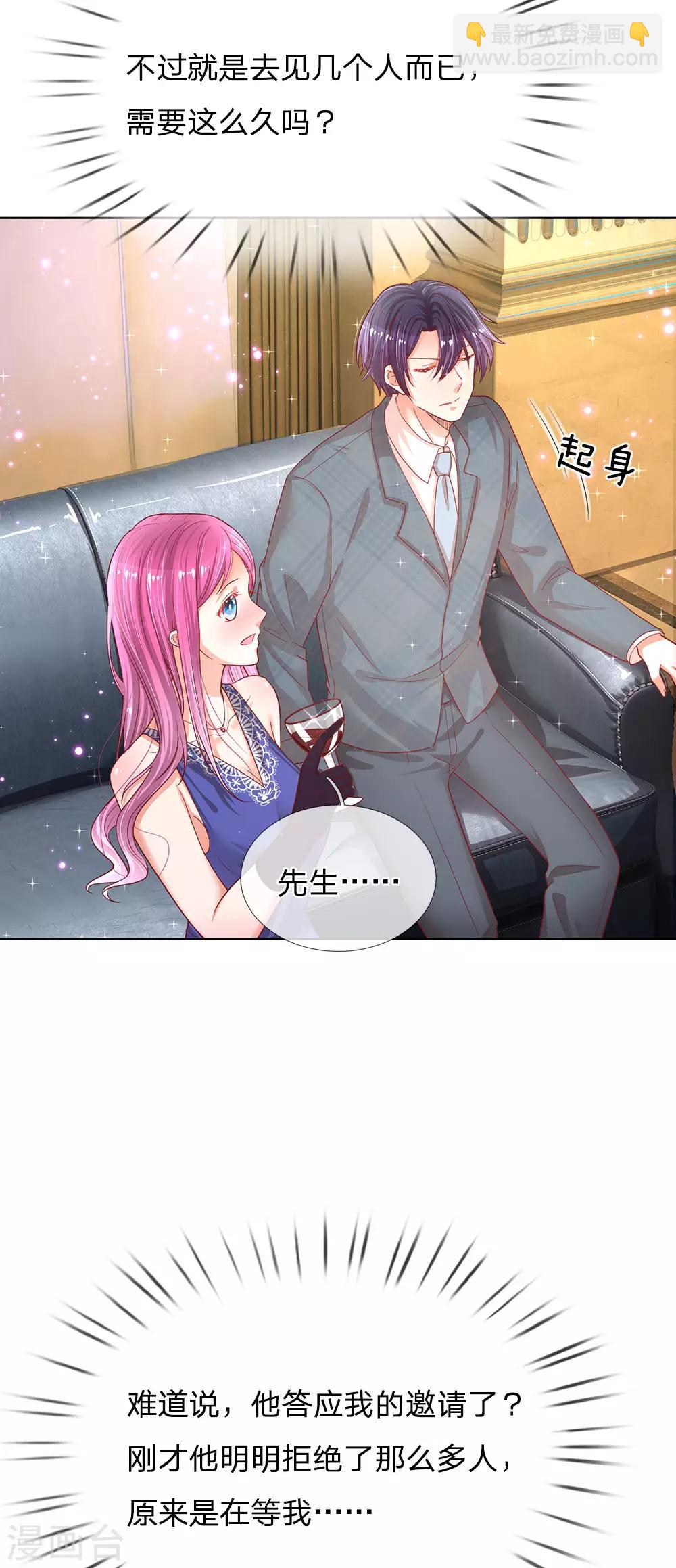 第203话 礼物12