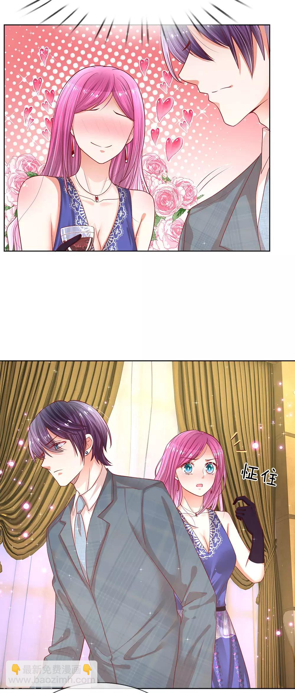 第203话 礼物13