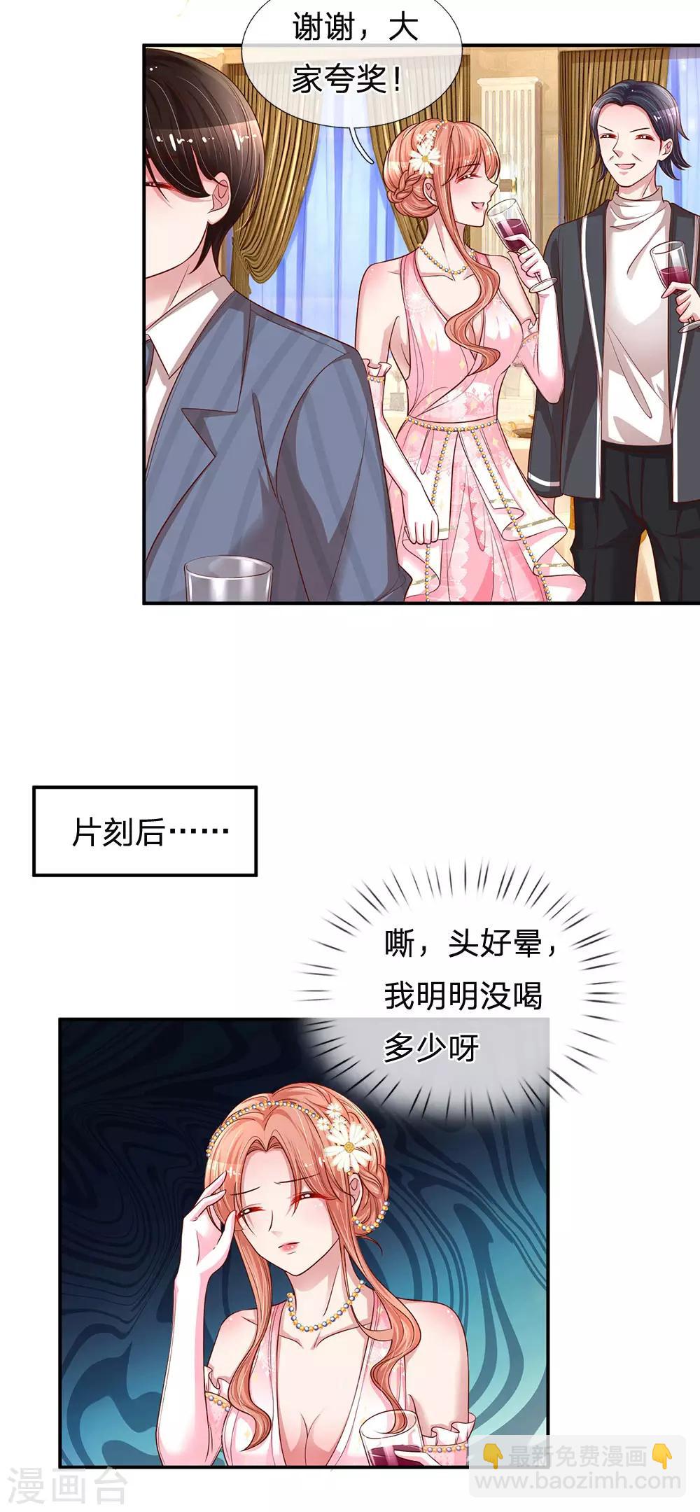第203话 礼物4
