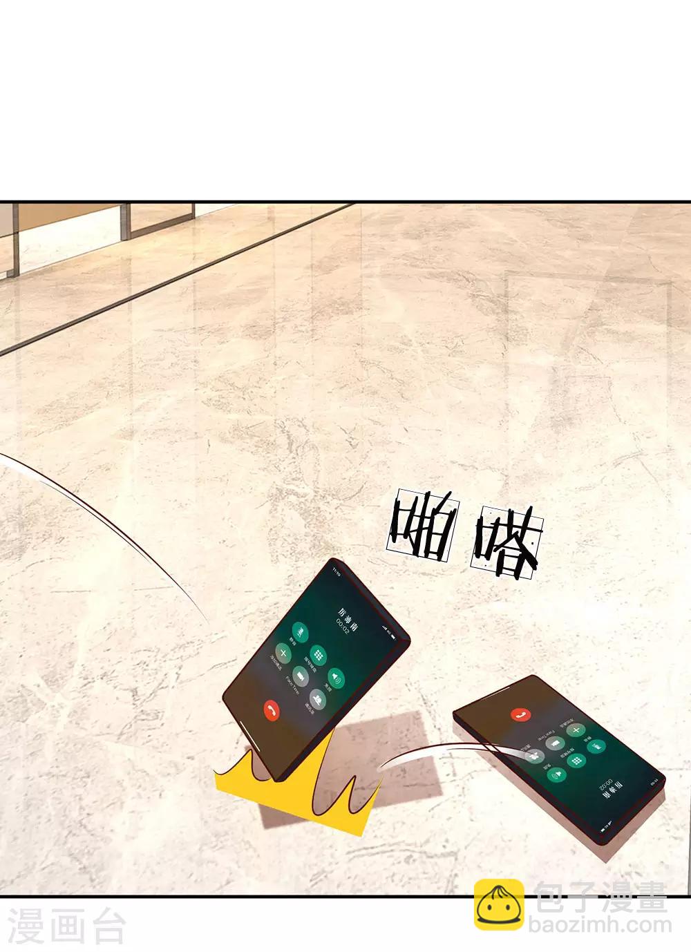 第203话 礼物8