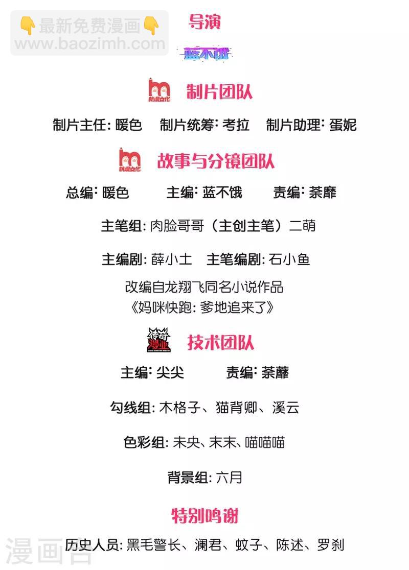 第204话 有我在，别害怕1