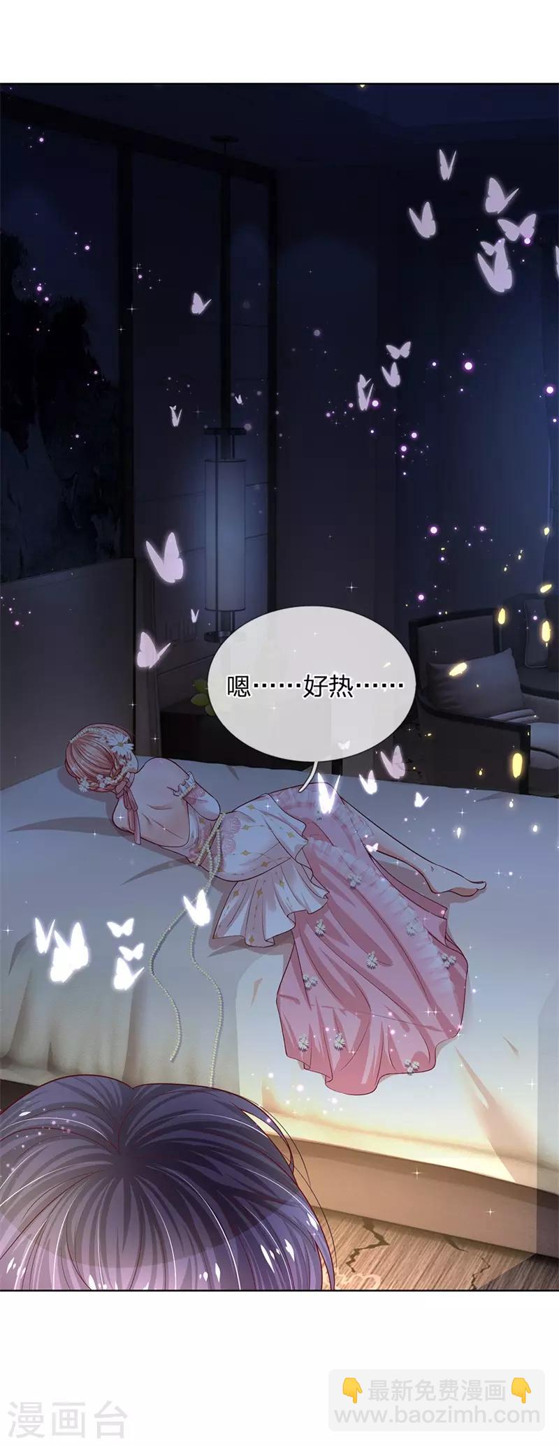 第204话 有我在，别害怕6