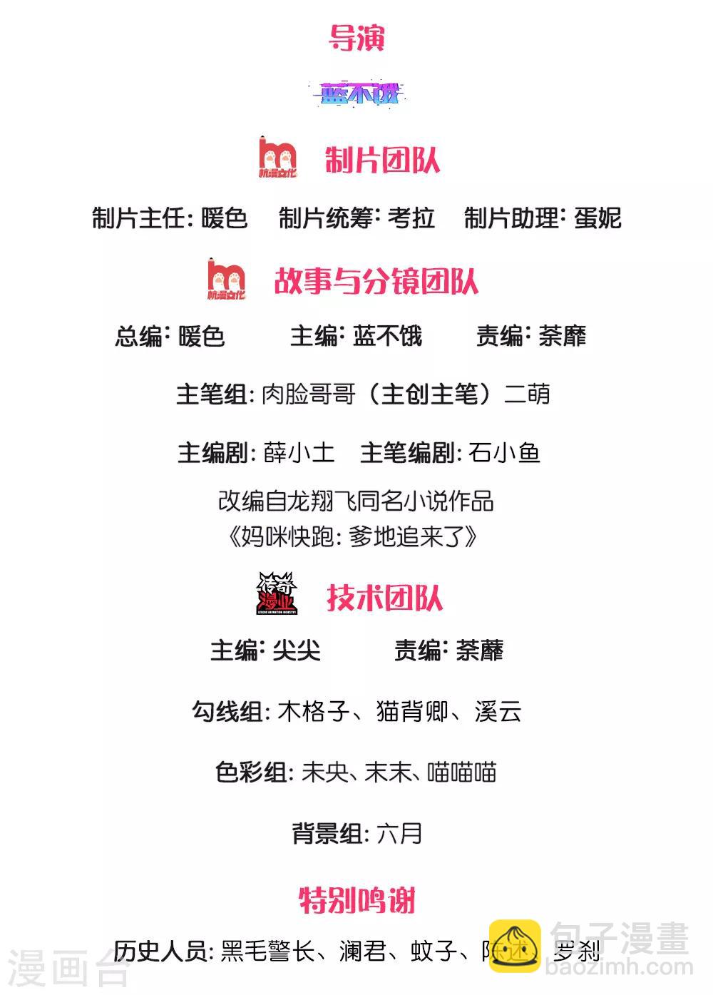 第205话 夫妻的意义1