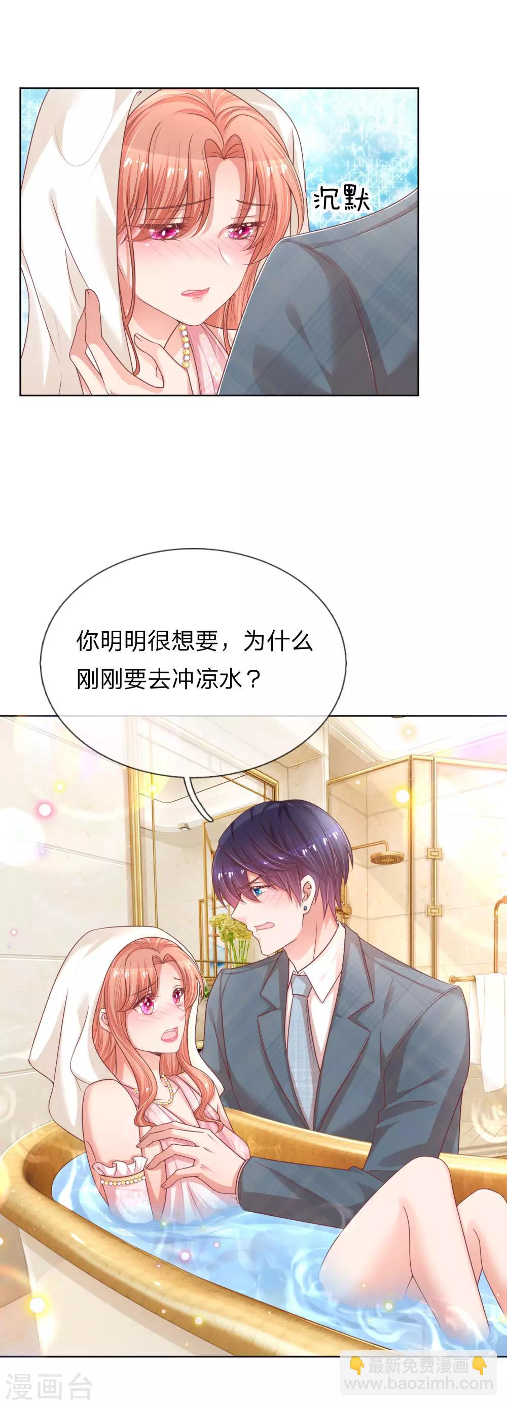 第205话 夫妻的意义11