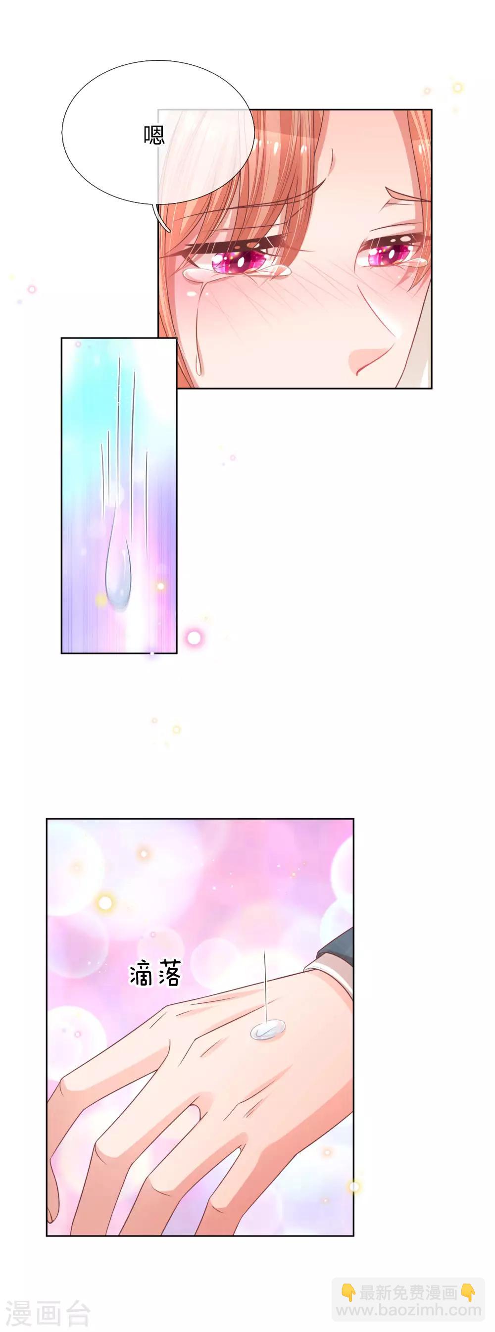 第205话 夫妻的意义15