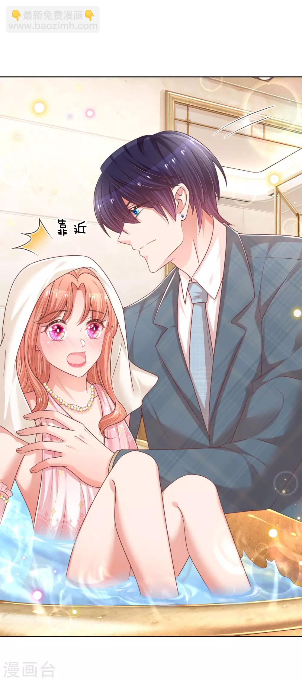 第205话 夫妻的意义16