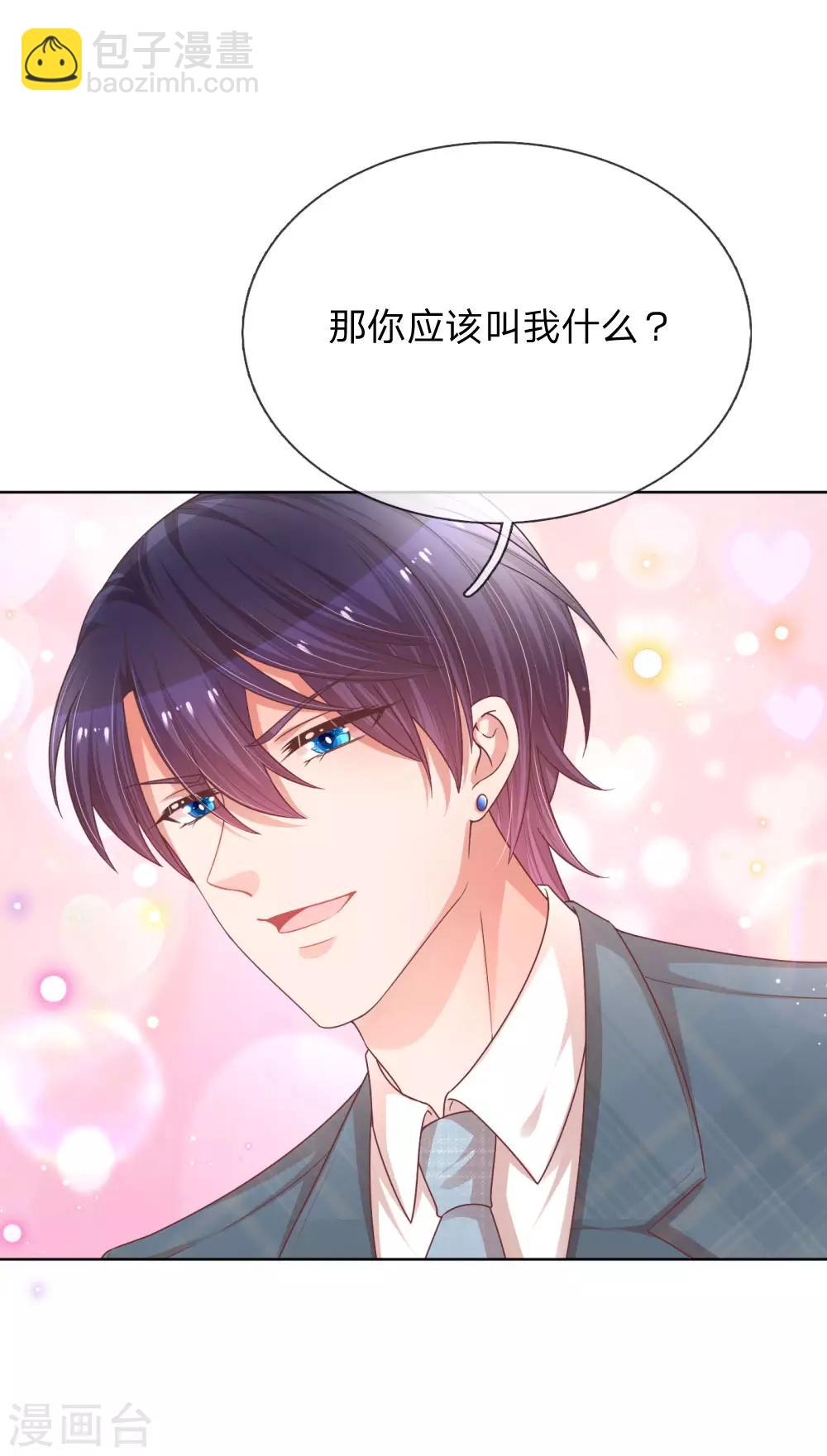 第205话 夫妻的意义17