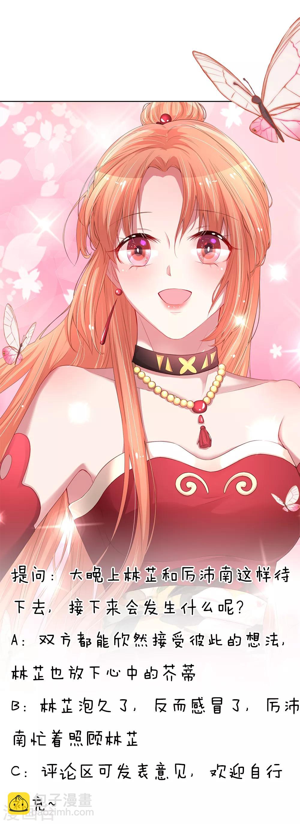 第205话 夫妻的意义18