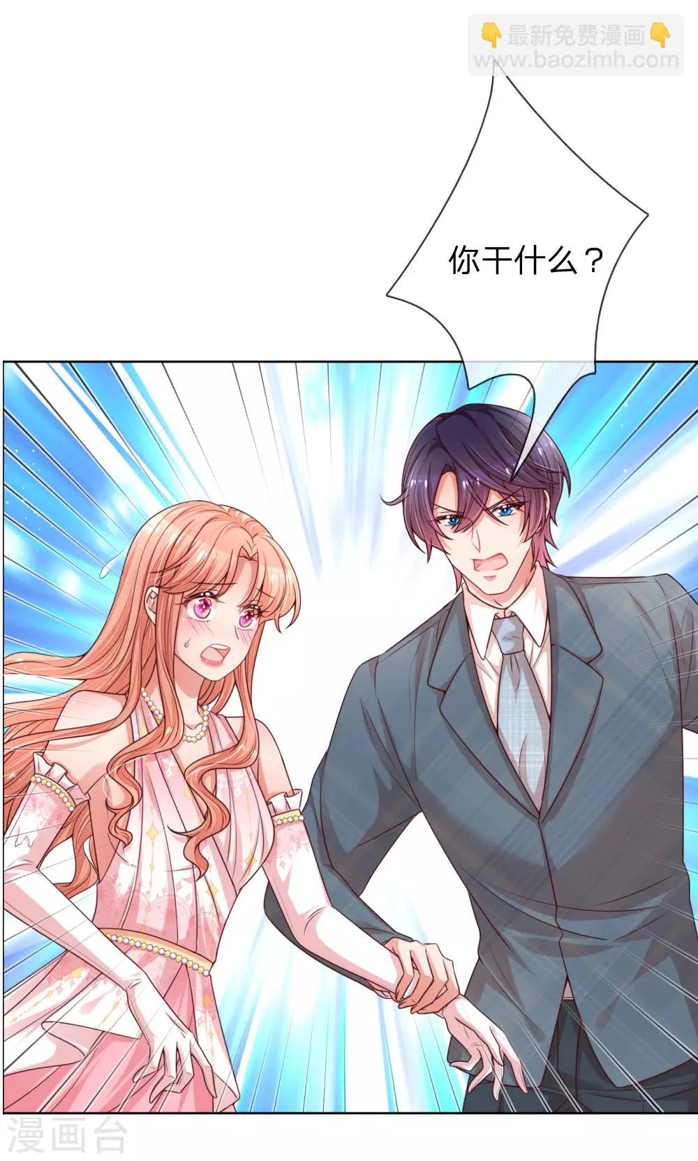 第205话 夫妻的意义2
