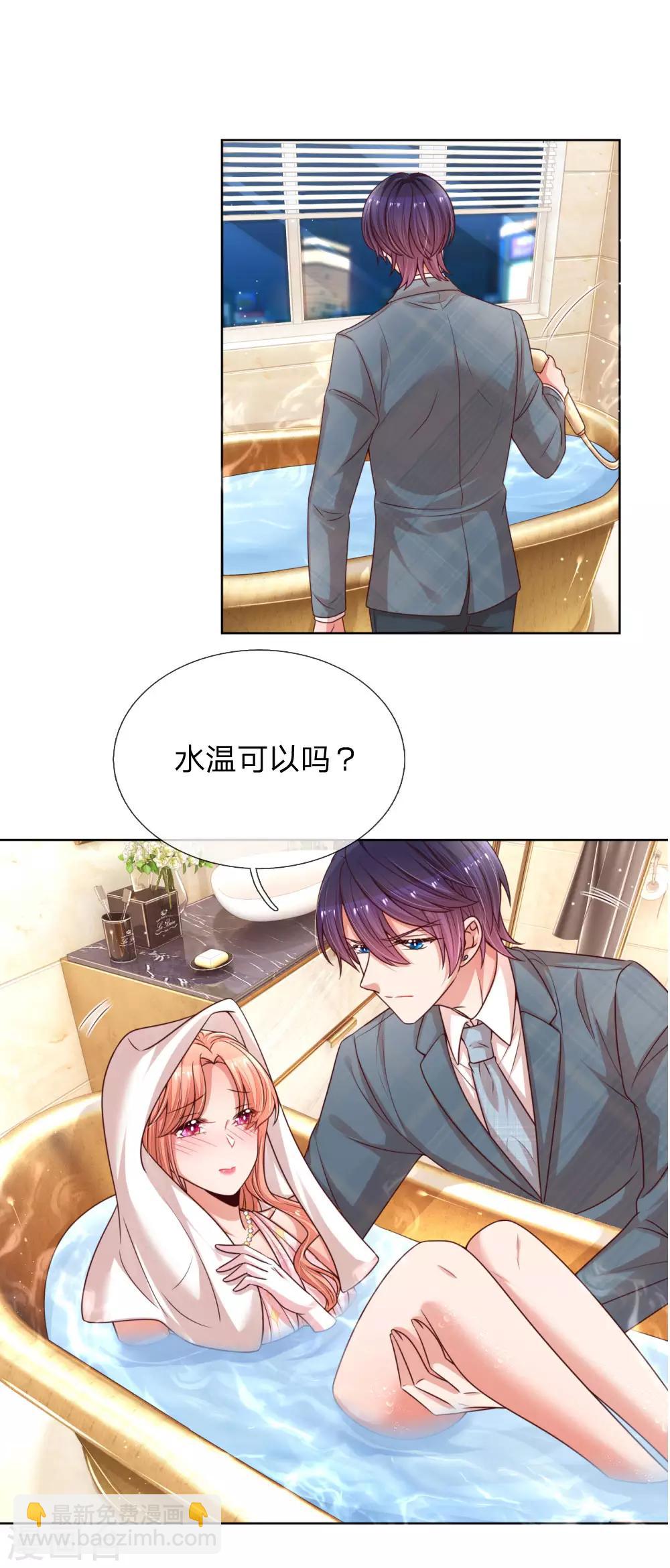 第205话 夫妻的意义7