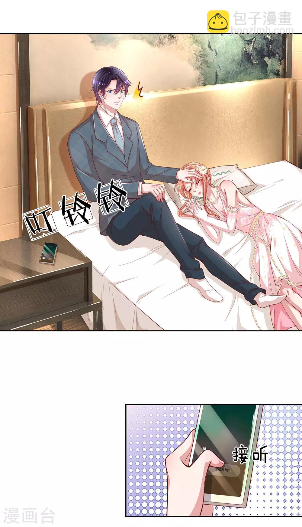 第206话 小宝走丢了？！10