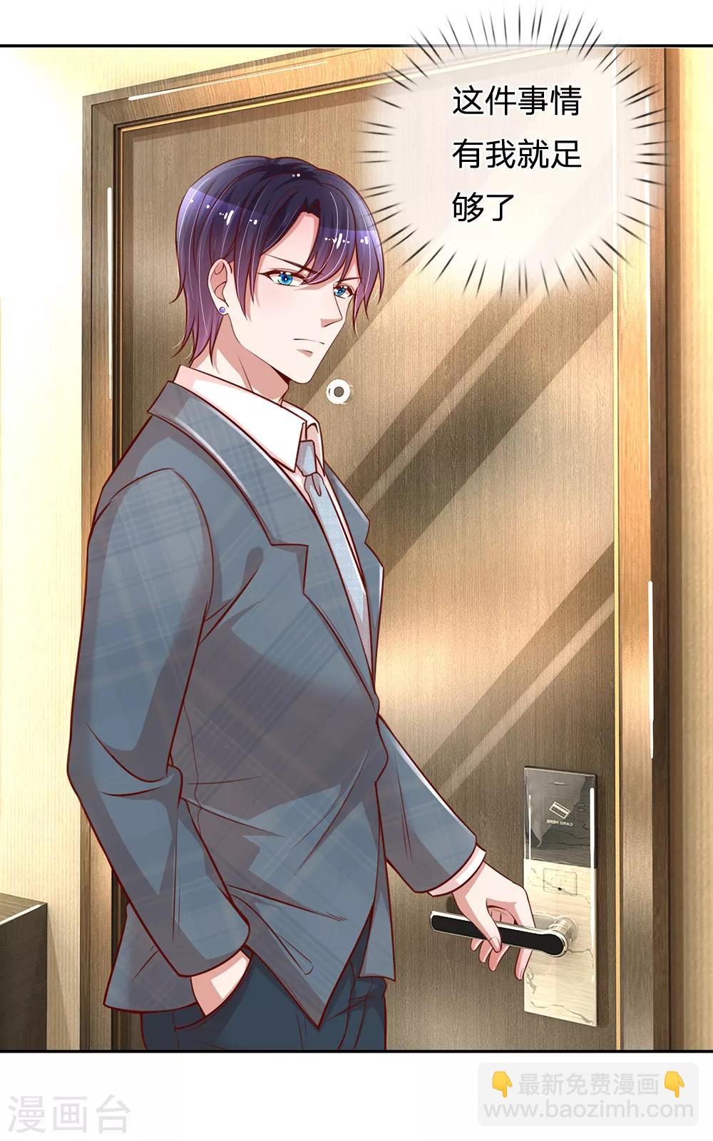 第206话 小宝走丢了？！18