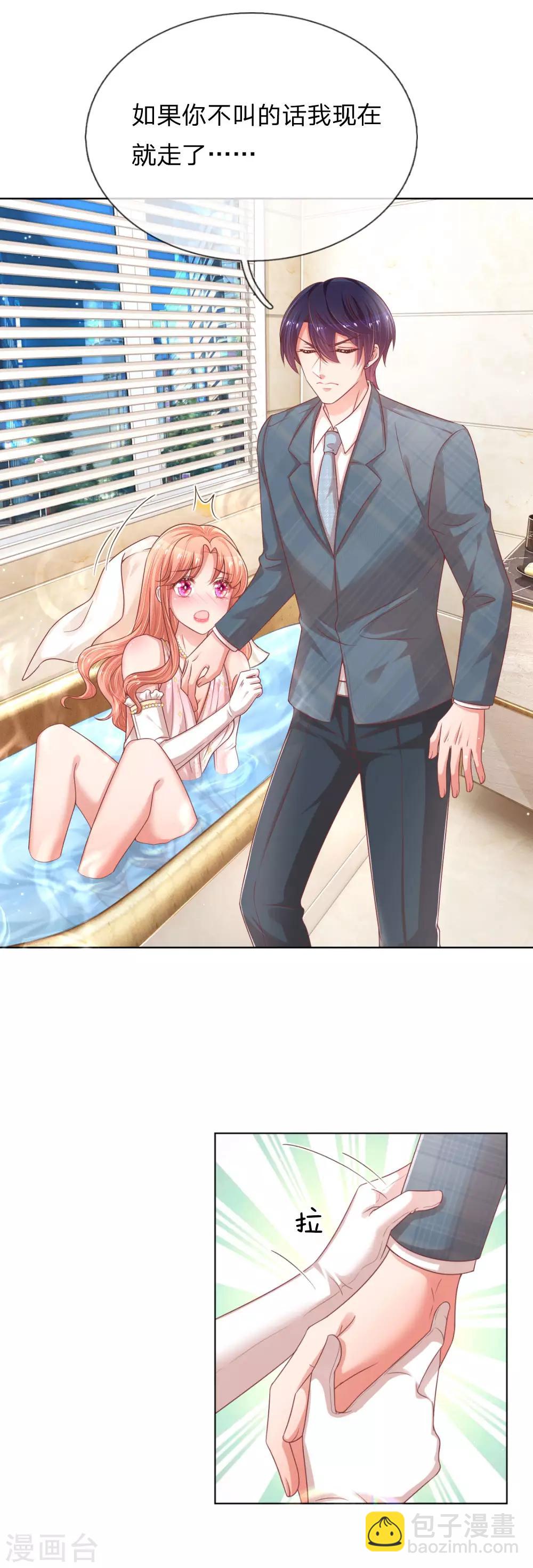 第206话 小宝走丢了？！2