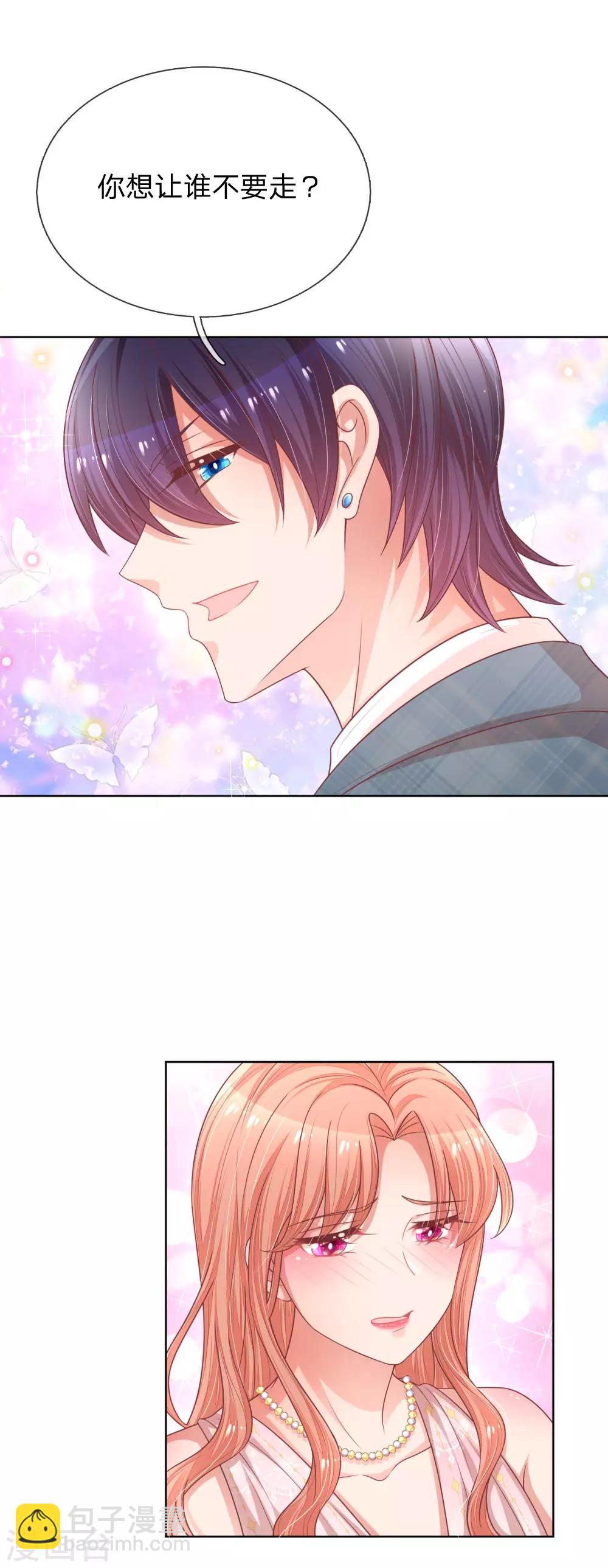 第206话 小宝走丢了？！4