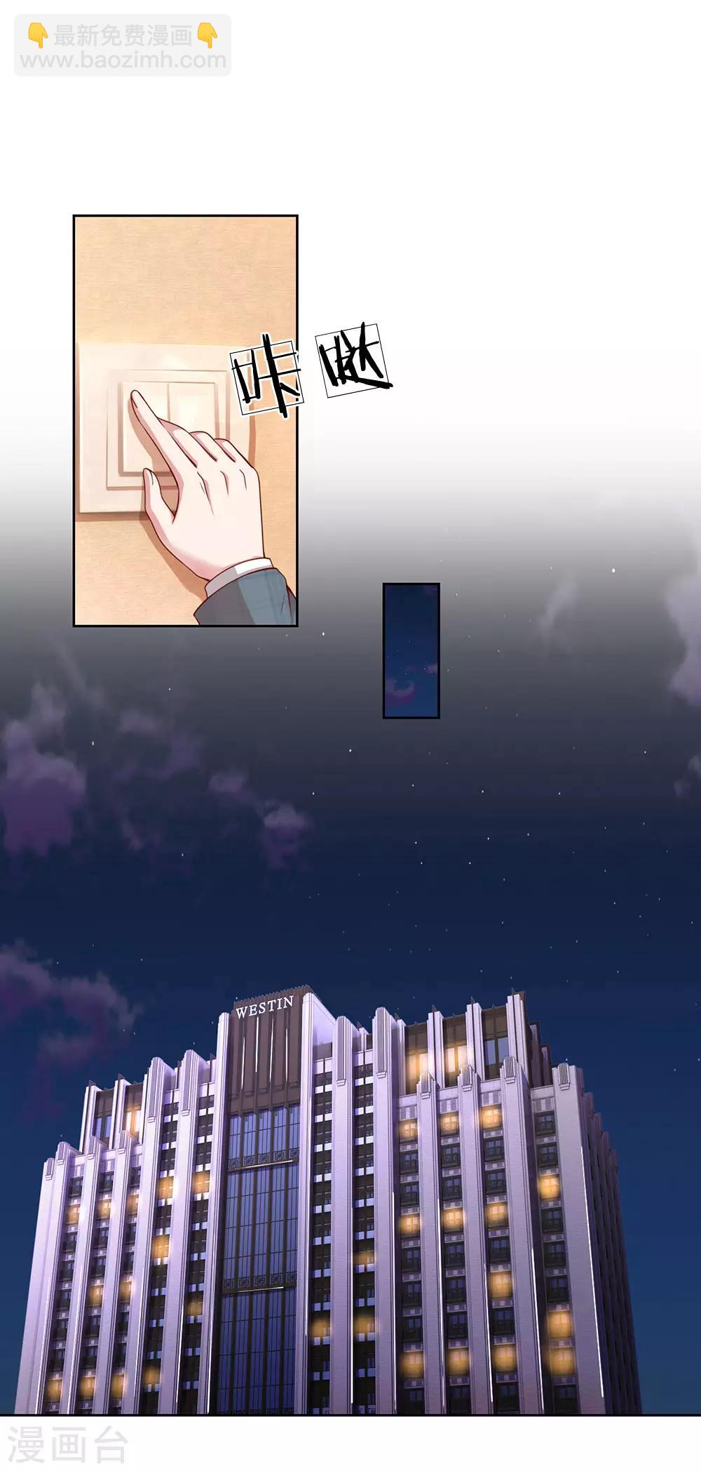 第206话 小宝走丢了？！8
