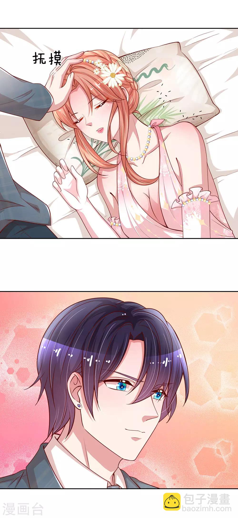 第206话 小宝走丢了？！9
