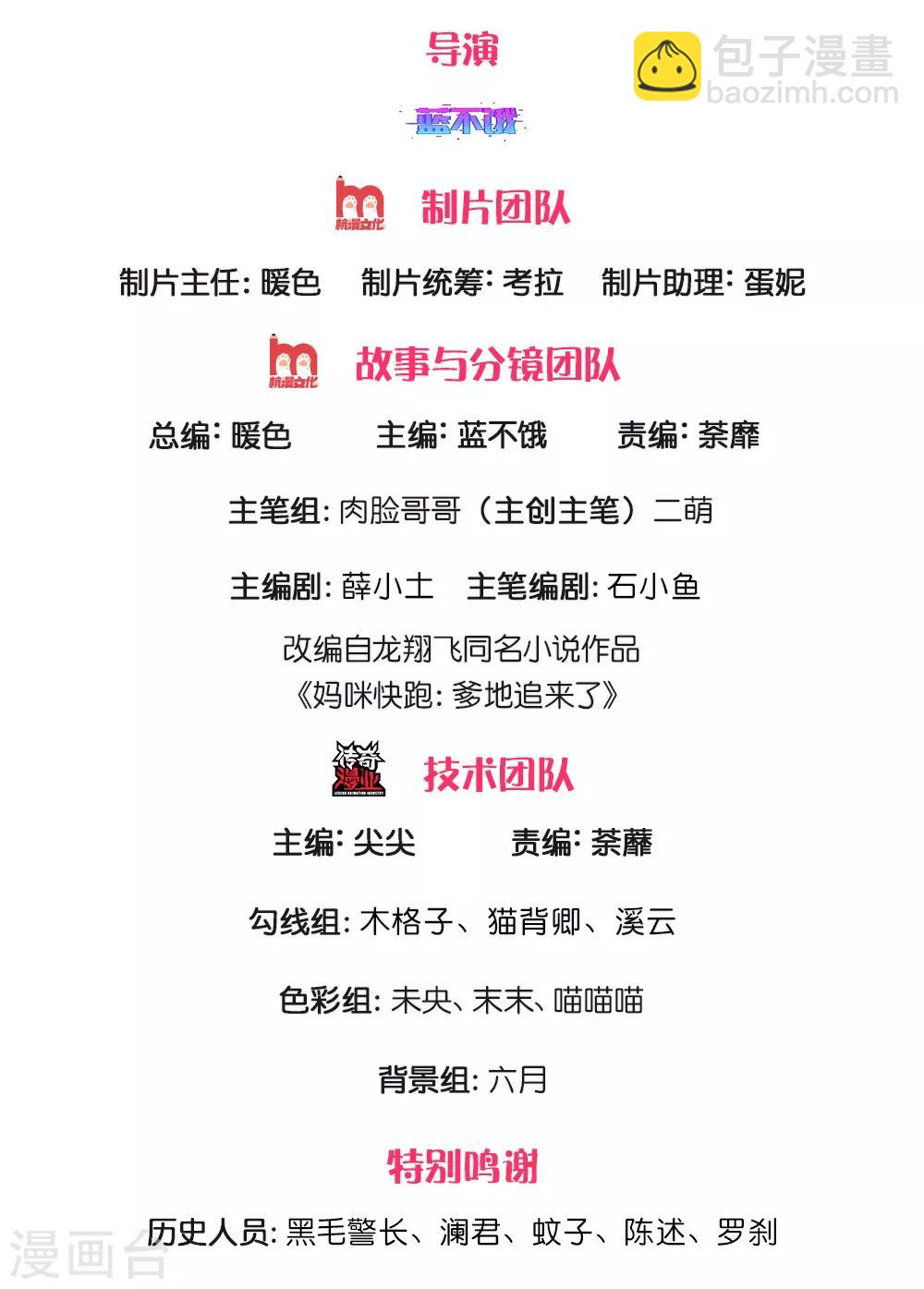 第208话 男儿有泪不轻弹1