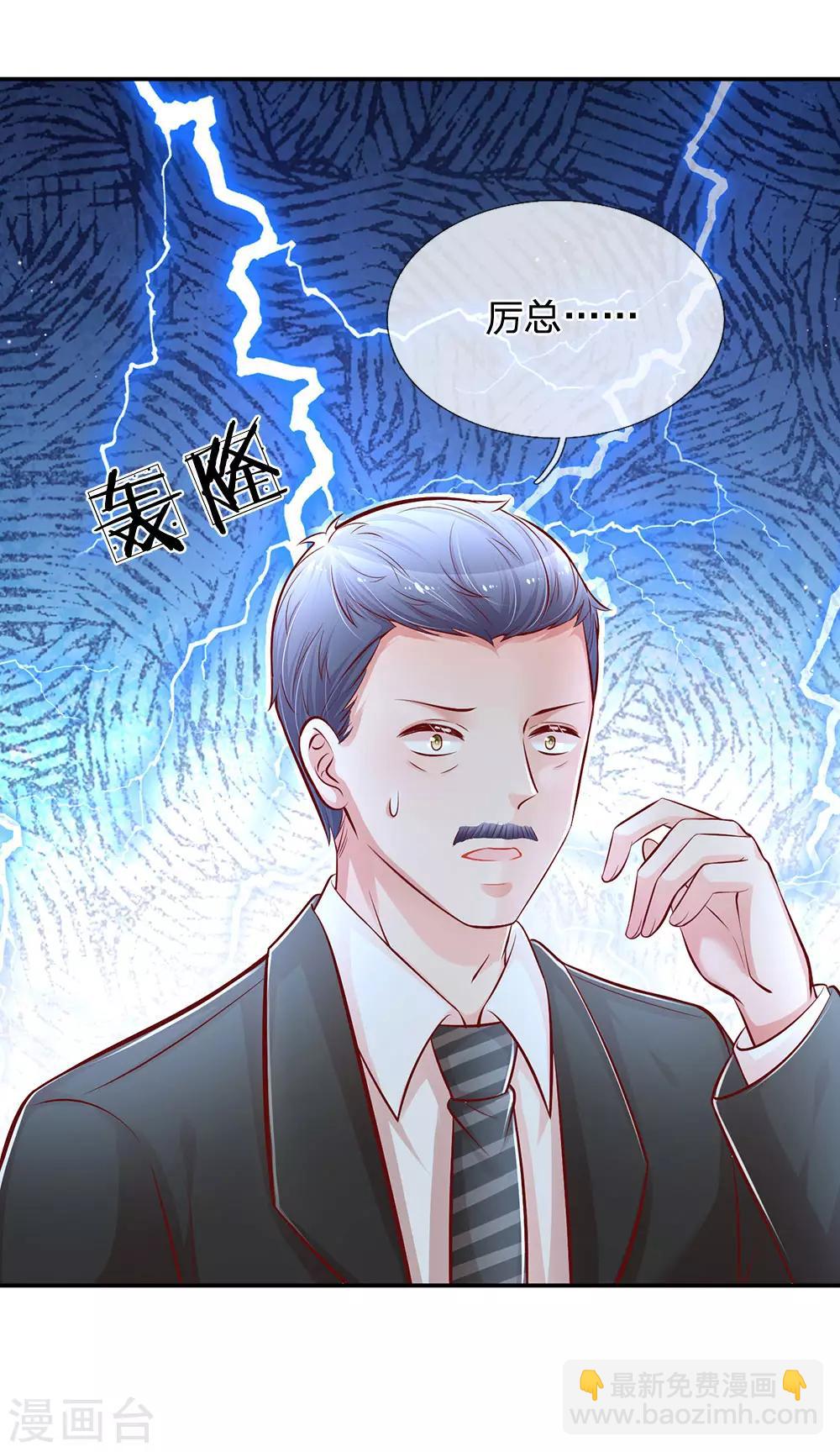 第208话 男儿有泪不轻弹24