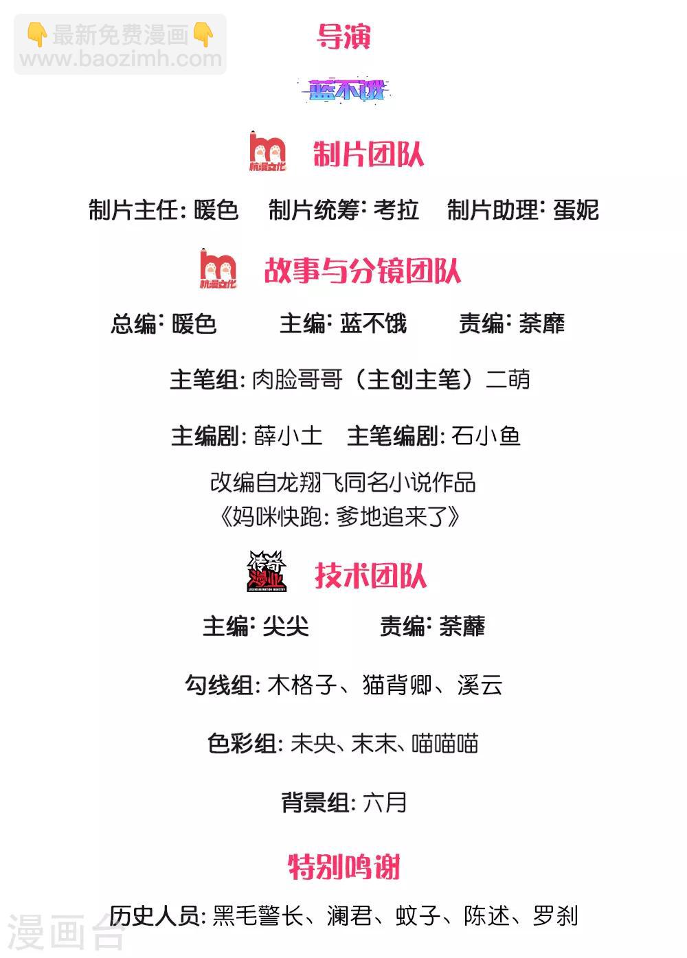 第209话 有求必应？1