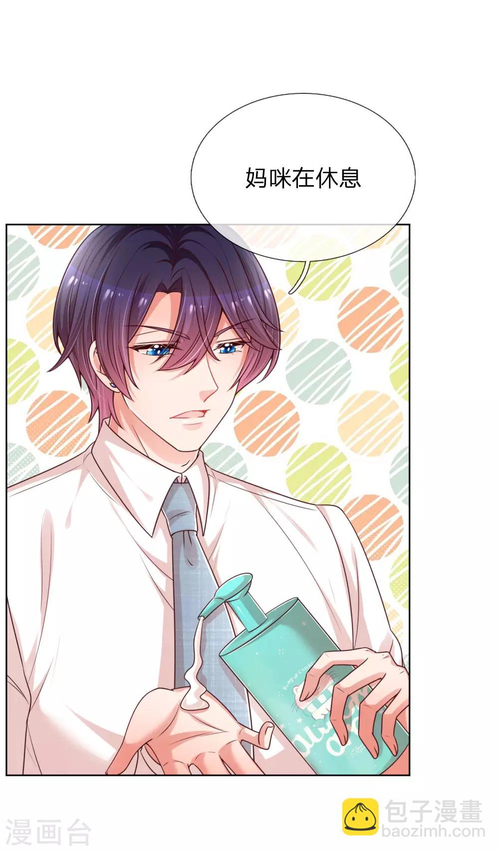 第209话 有求必应？18