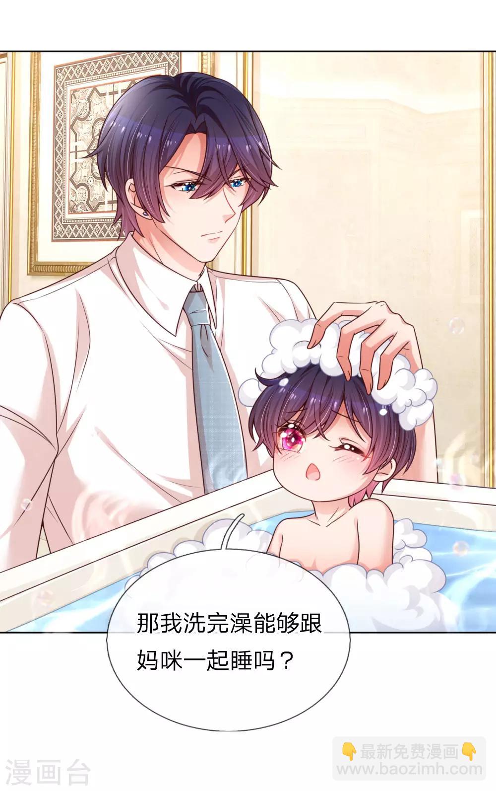 第209话 有求必应？19