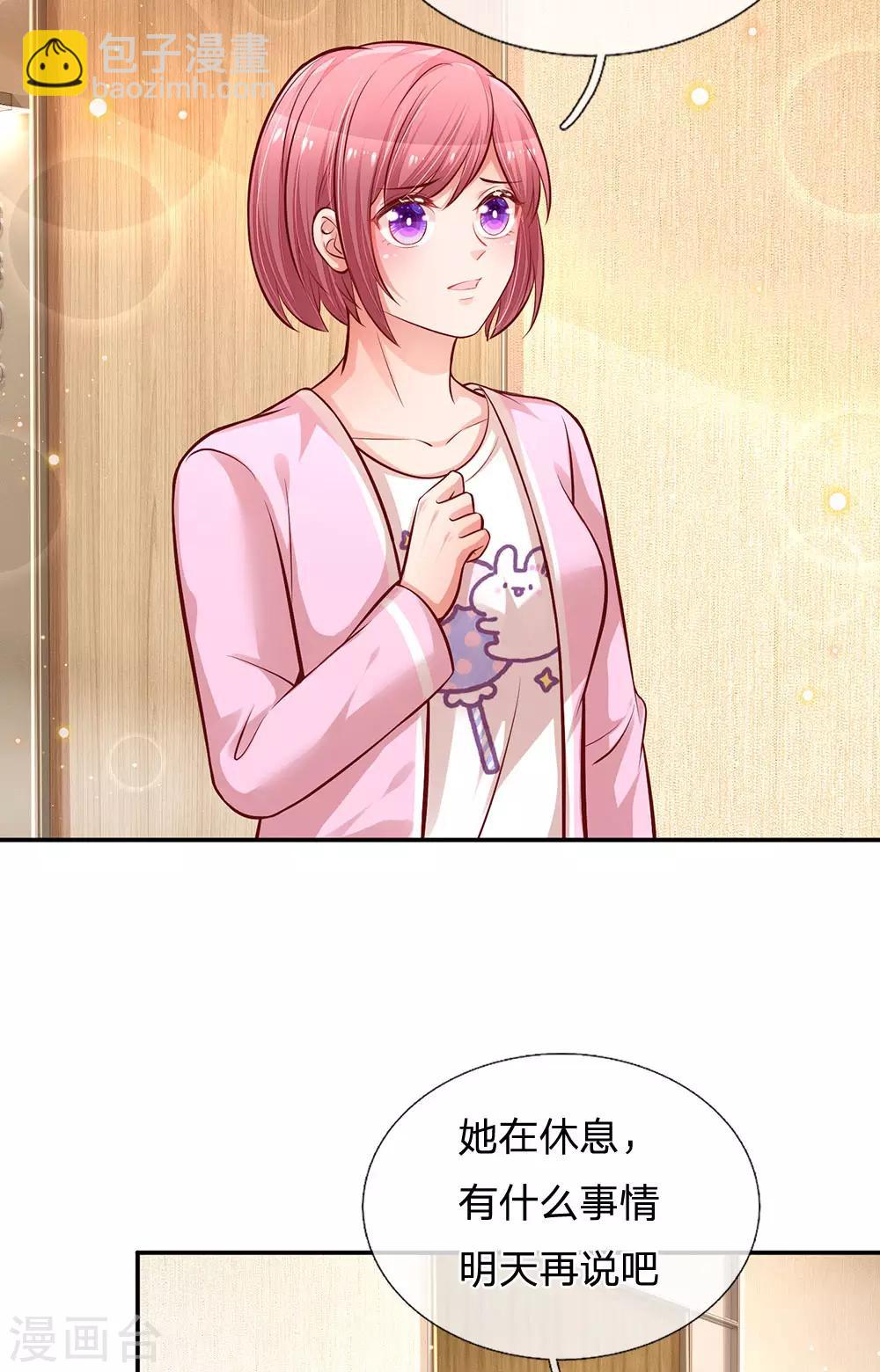 第209话 有求必应？3