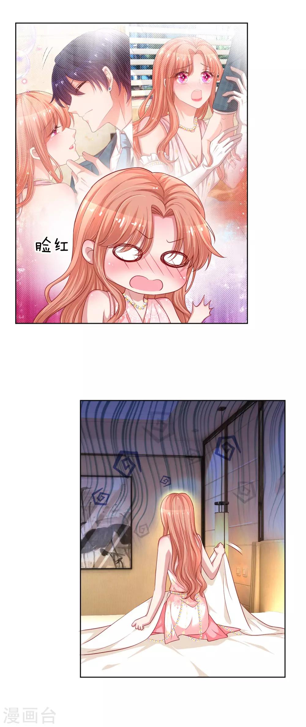 第210话 爹地当然爱你16