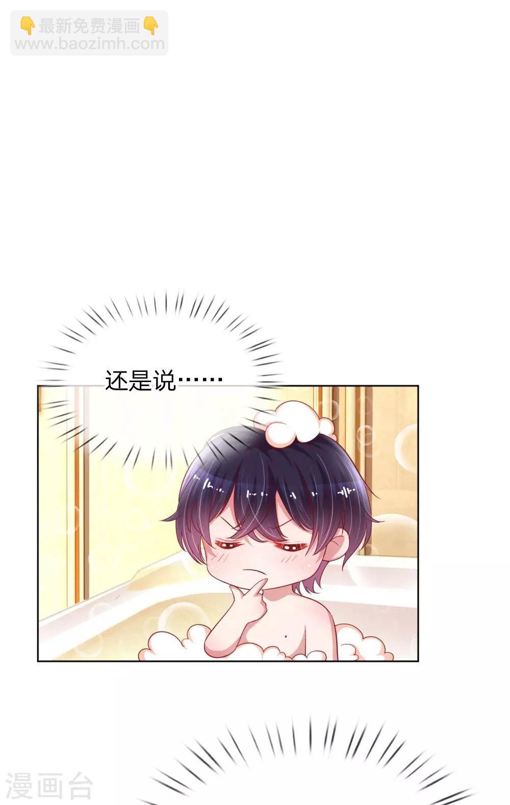 第210话 爹地当然爱你2