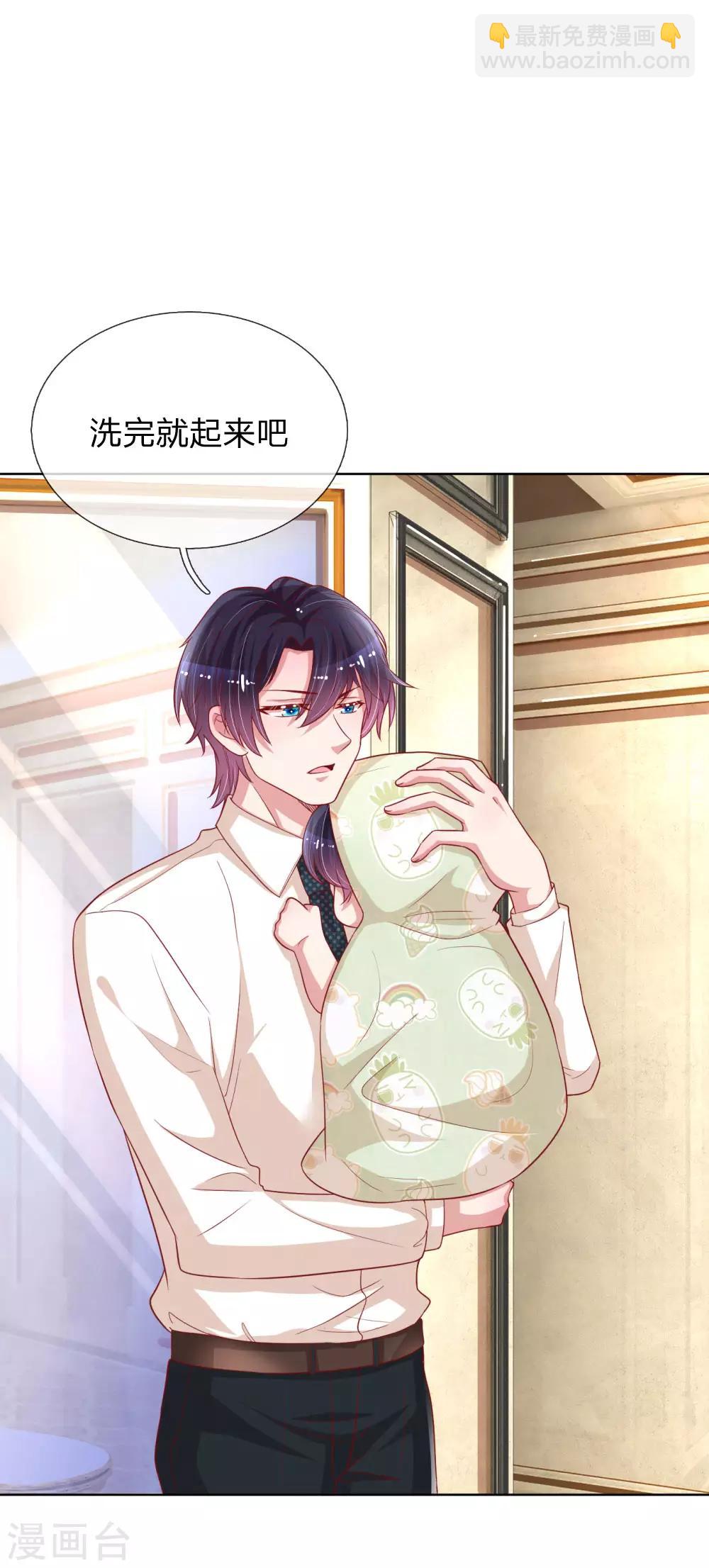第210话 爹地当然爱你4