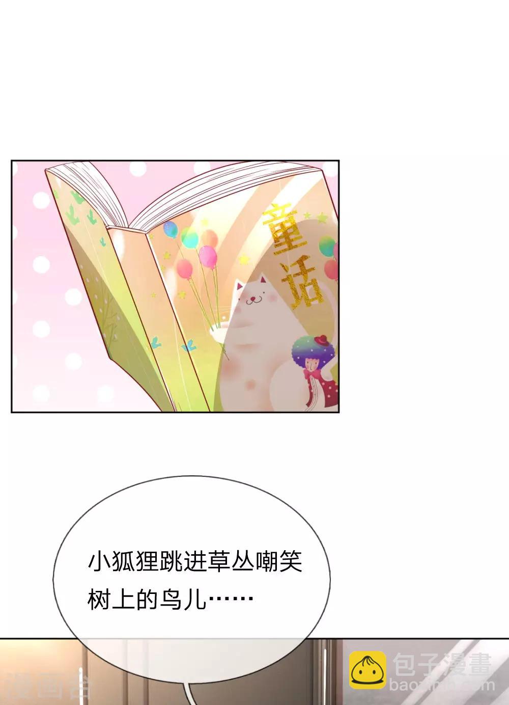 第210话 爹地当然爱你8