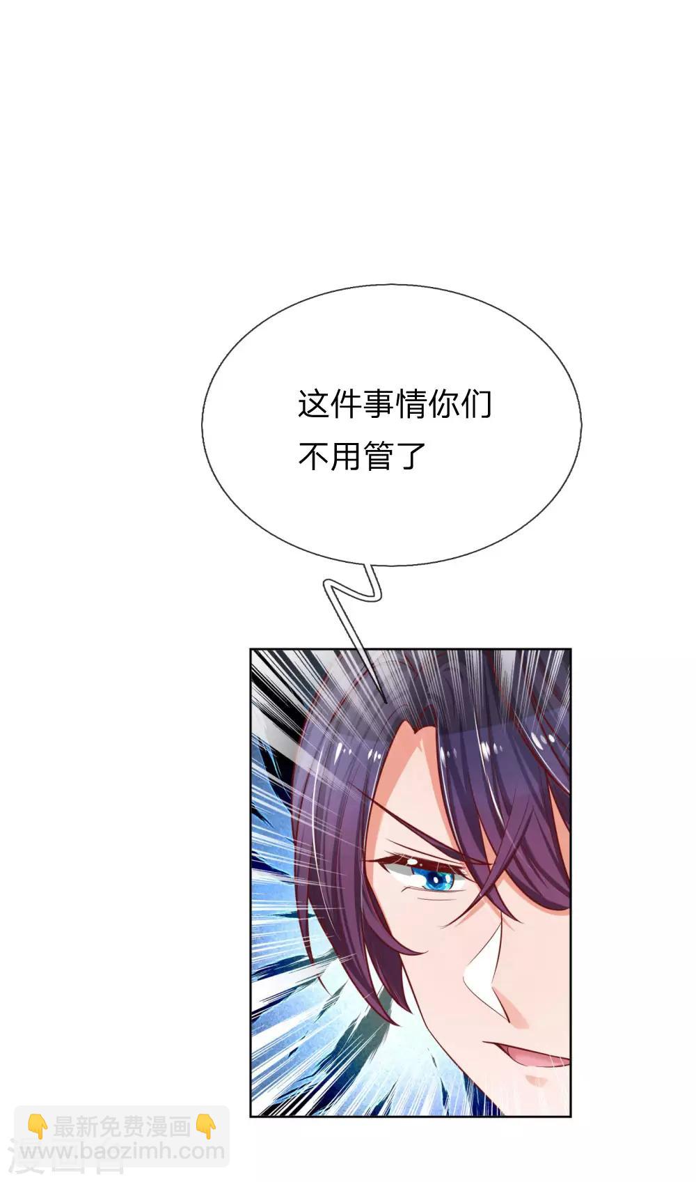 第211话 小宝上热搜了！10
