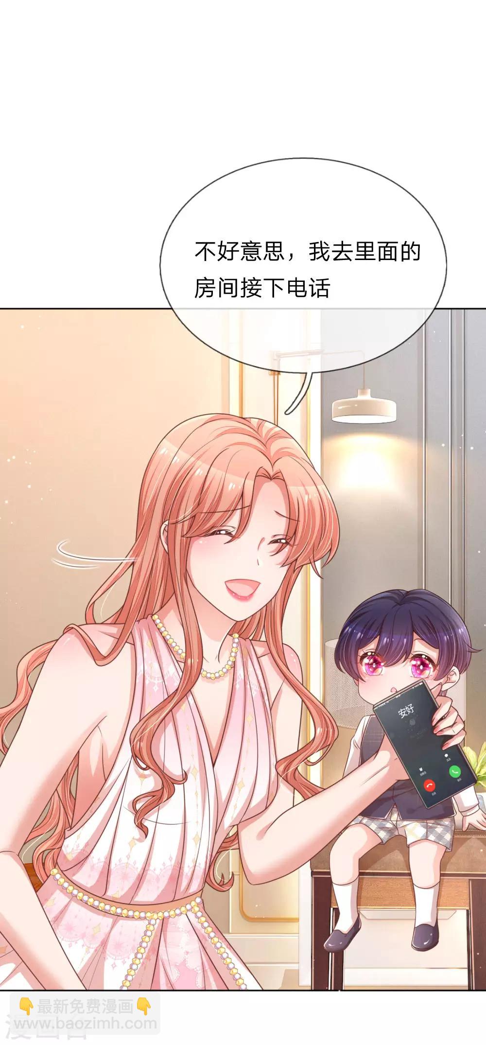 第211话 小宝上热搜了！16
