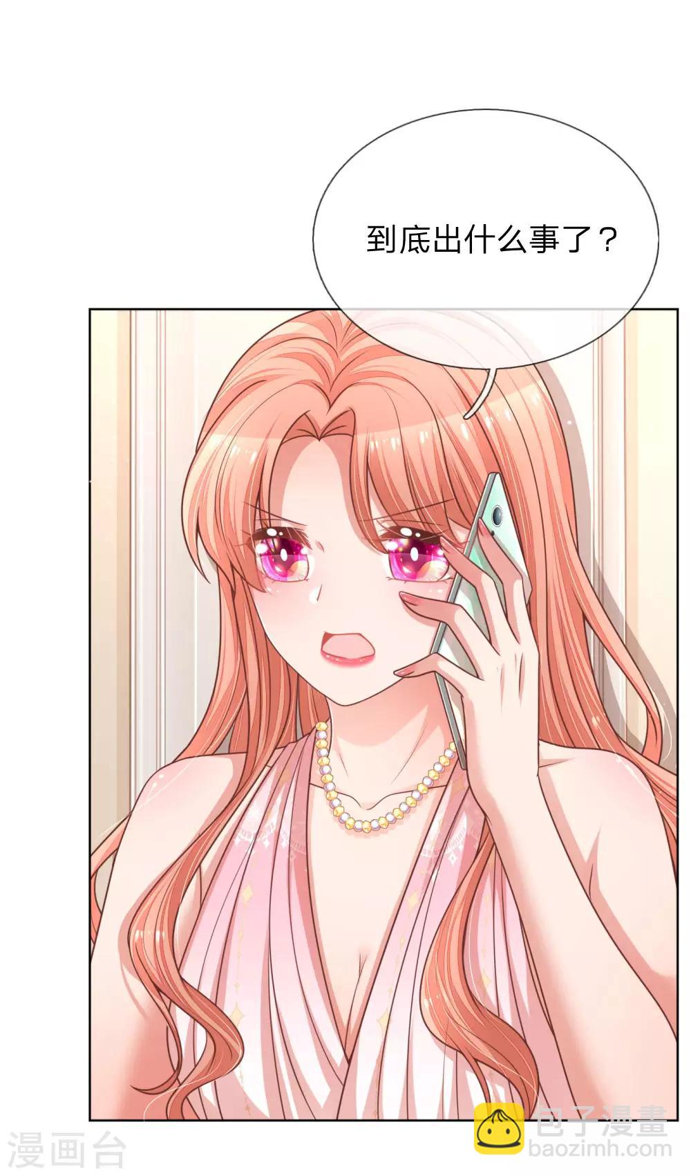 第211话 小宝上热搜了！20