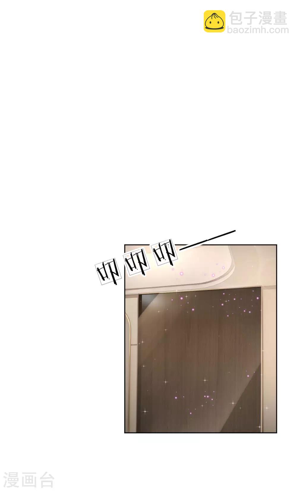 第211话 小宝上热搜了！5