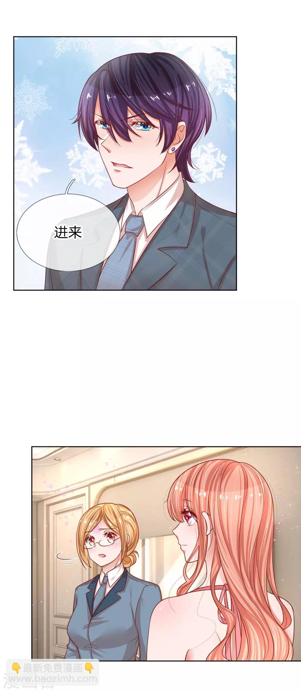 第211话 小宝上热搜了！6