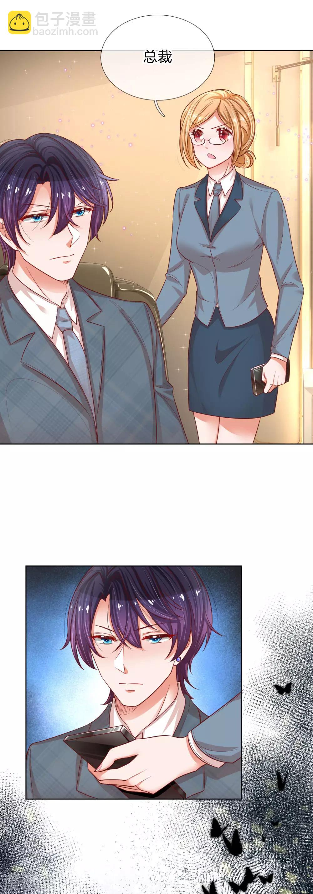 第211话 小宝上热搜了！7